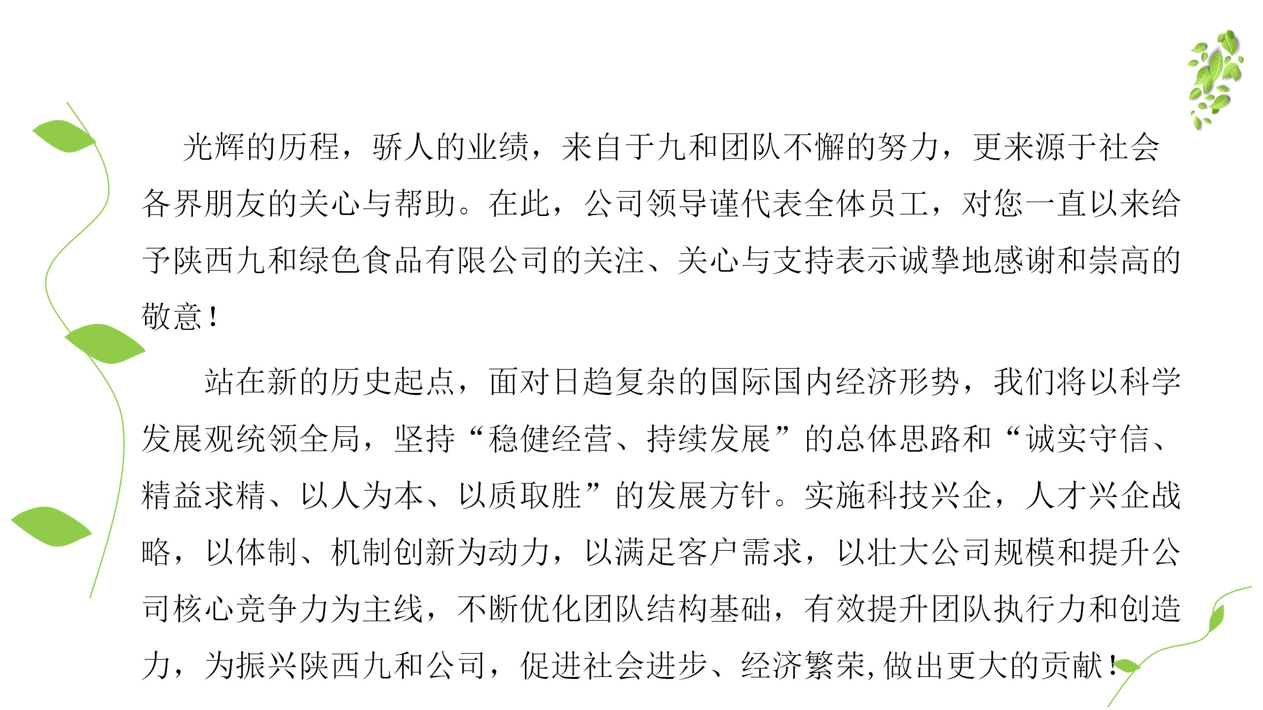 千亿·体育(中国区)集团官方网站_01.png